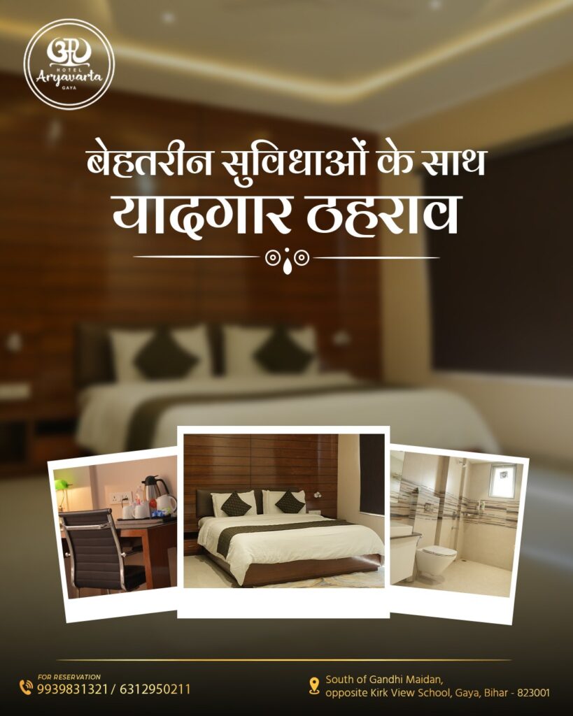 best hotel in gaya bihar 2026